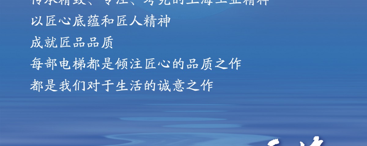 中秋祝福