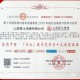 信用中国行业最具竞争力十大诚信品牌