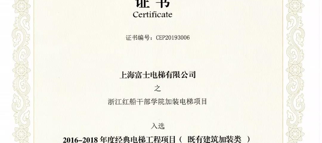 微信图片_20200106115050