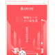 传承品质，中国节 _ 上海富士电梯五一祝福